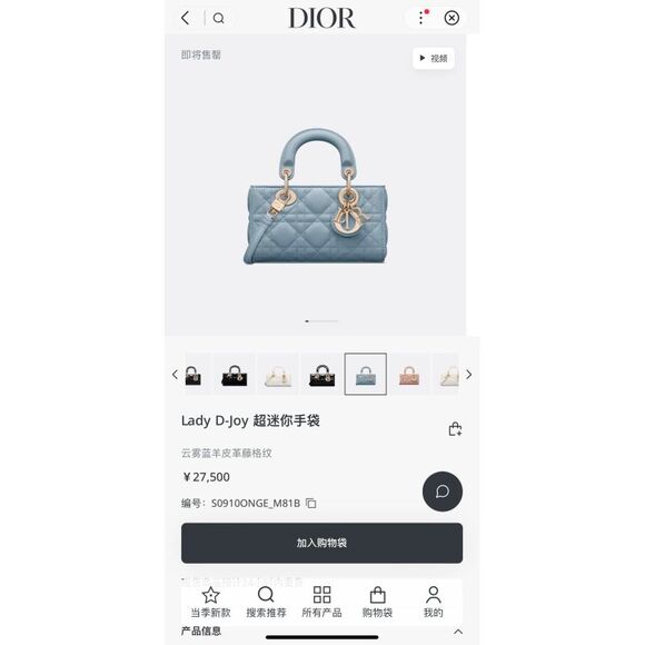 Dior Women Pre-Loved Bag Very Good Condition - Picture 3 of 7